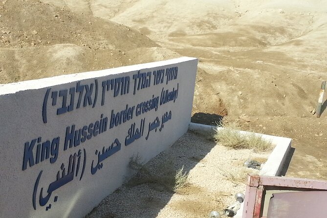 Amman Private Transfer To Jerusalem With VIP Service - At Allenby Bridge, the trip changes character