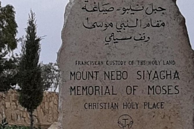 Bethany, Mt Nebo & Madaba Full-Day Private Tour from Amman - What the $139.99 price really covers