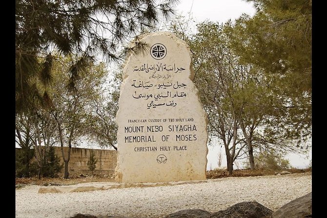 Day Tour to Madaba & Mount Nebo From Amman - Byzantine mosaics inside the Memorial Church
