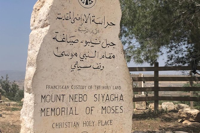 Jordan Travel Planning Services | The Jordanian Mappers - The Dead Sea, Madaba, and Mount Nebo